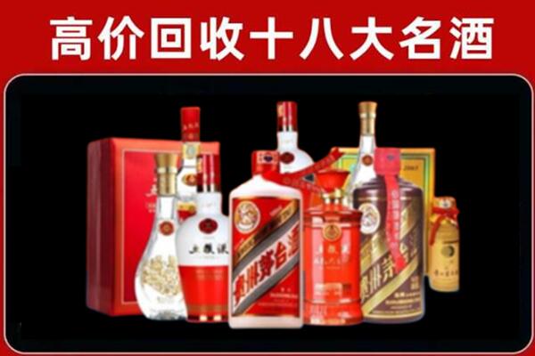 二连浩特回收老酒